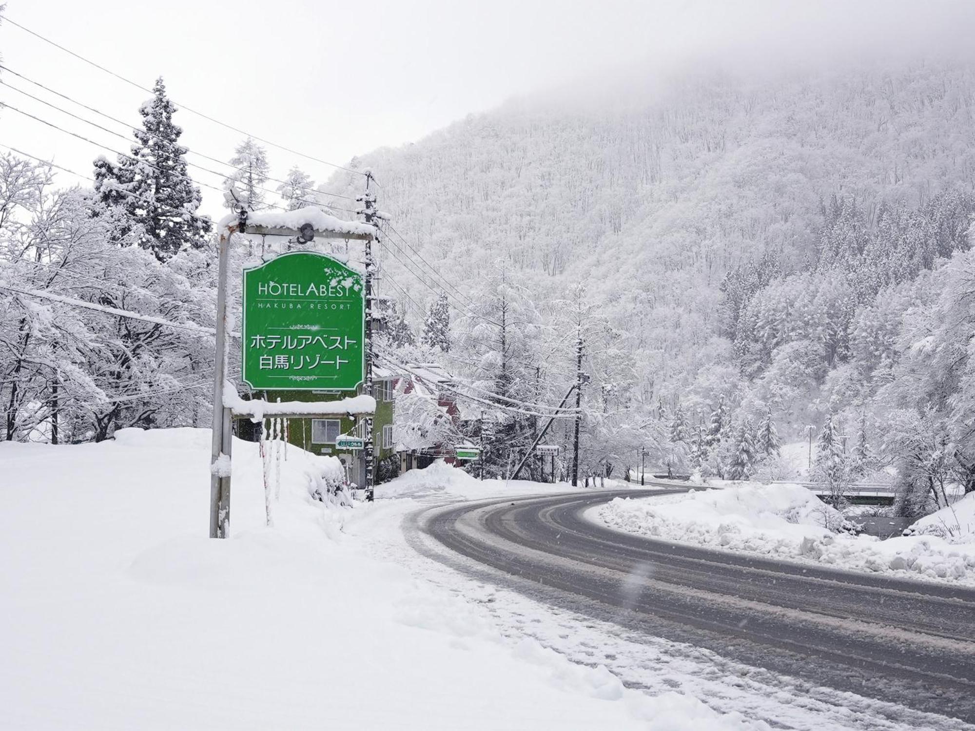 Hotel Abest Hakuba Resort Exterior photo